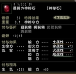 110822c.jpg