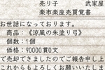 Nol100406a.jpg