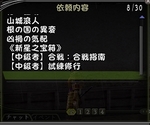 Nol100413a.jpg