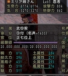 110808a.jpg