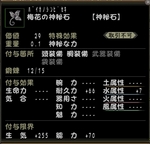 110808d.jpg